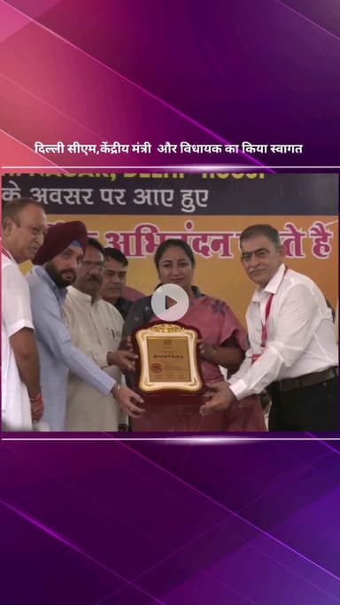 गांधी नगर: गांधी नगर के अशोक बाजार में आयोजित कार्यक्रम में पहुंचे केंद्रीय मंत्री हर्ष मल्होत्रा और विधायक अरविंदर लवली