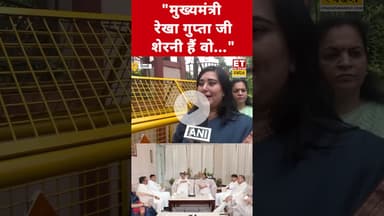 CM Rekha Gupta पर हमले के बाद Bansuri Swaraj ने ये क्या कहा? #swadesh #bansuriswaraj #rekhagupta