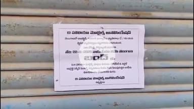 అనుముల: మార్వాడీలు నాసిరకం వస్తువులు అమాయక ప్రజలకు అన్ని సొమ్ము చేసుకుంటున్నారు: సెల్ ఫోన్ దుకాణాల యజమానులు