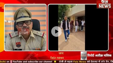 #faridabadnews थाना BPTP क्षेत्र में बेटे ने की पिता की हत्या।मां बेटे ने शव को लगाया ठिकाने।अरेस्ट।