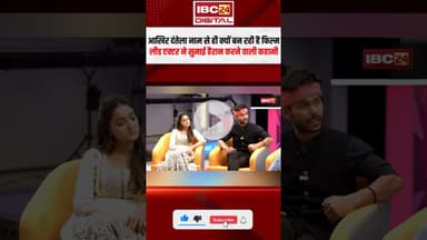 सुनिए छत्तीसगढ़ी फिल्म दंतेला की हैरान कर देने वाली कहानी। #dantela #cgmovie2025 #cgviralshorts