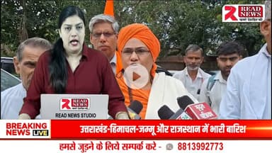 Gurugram : पटौदी में गौरक्षक विक्रांत यादव की पुण्यतिथि पर श्रद्धांजलि यात्रा, साधु-संतों और गौ-भक्तों ने किया नमन
#पटौदी #गौरक्षक #विक्रांतयादव #श्रद्धांजलियात्रा #गौरक्षा #साधुसंत #गौभक्त #खवासपुर