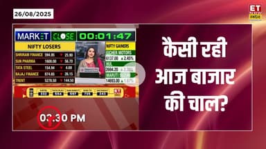 Aaj Ka Action : कल कैसी रहेगी Share Market की चाल? #stockmarket #stockmarketnewslive #sharemarket