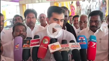 பாபநாசம்: "அமெரிக்காவின் வரி விதிப்பால் பொரிய பாதிப்பு இருக்கிறது" MP துரை வைகோ பேட்டி