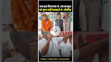 AIMIM कैंडिडेट तौसीफ आलम का एक और अजब गजब बयान सुनिए #kishanganj #aimim #khabarseemanchal