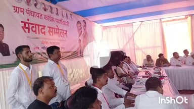 सिसई: रावण मैदान में #कांग्रेस का #जन_संवाद कार्यक्रम में हजारों की संख्या में नेतागण मौजूद रहे