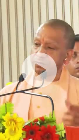 श्री योगी आदित्यनाथ जी का कहना है #की राशन कार्ड समाजवादी पार्टी पदाधिकारी.....?