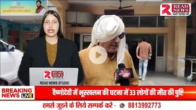 हरियाणा में गुंडागर्दी चरम पर : पूर्व भाजपा नेता रामजवारी शर्मा पर हमला, वीडियो वायरल – पुलिस शिकायतों के बावजूद नहीं हुई कार्रवाई
#Pundri
#PundriNews