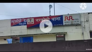 बेड़ो: बयासी प्रोजेक्ट स्कूल छात्रावास से 40 बेड की चोरी का खुलासा, तीन आरोपी गिरफ्तार