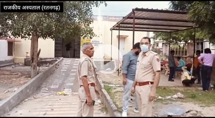 रतनगढ़ कस्बे में ट्रेन की चपेट में आने से युवक की मौ#त #रतनगढ़