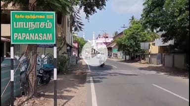 பாபநாசம்: பட்டப் பகலில் நடுரோட்டில் வாலிபரை அரிவாளால் வெட்டும் இளைஞர்கள் ... பொதுமக்கள் எடுத்த வீடியோ வைரல் ஆகிறது