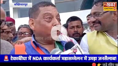 🚩 लोजपा सांसद शंभावि चौधरी ने भरी हुंकार – NDA बनाएगी सरकार।
👉 #ShambhaviChaudhary #LJP #NDAGovt