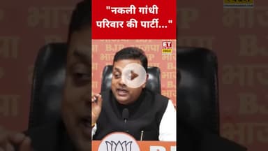 Congress पर Sambit Patra ने कही चौंकाने वाली बात! #etnowswadesh #sambitpatra #congress #rahulgandhi