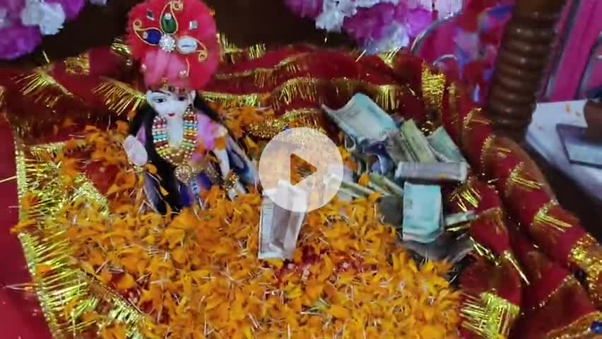 पूरे हर्षोल्लास के साथ इस्कॉन मंदिर गोपालगंज में मनाया गया राधा अष्टमी