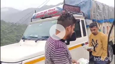 मंडी: मंडी-मनाली हाईवे पर 4 दिन से फंसे यात्रीः भैरव माता कमेटी दे रही मुफ्त भोजन #janmsamasya