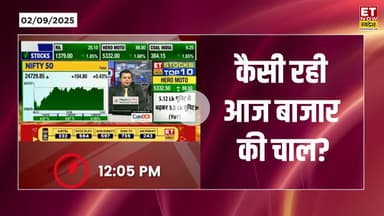 Aaj Ka Action : कल कैसी रहेगी Share Market की चाल? #stockmarket #stockmarketnewslive #sharemarket