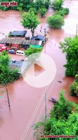 जी हां आज की ताजा खबर बूंदी जिले के हिंडोली तहसील के ग्राम पंचायत सथूर में बारिश के कारण बहुत ही बुरे हाल