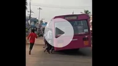 புவனகிரி: சேத்தியாத்தோப்பில் உயிருக்கு ஆபத்தான முறையில் பள்ளி மாணவர்கள் அரசு பேருந்தில் தொங்கிக்கொண்டு சாலையில் உரசி செல்லும் வீடியோ சமூக வலை வைரல்