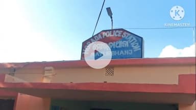 ମୋରଡା: ମୋରଡ଼ା ଥାନା ଏବଂ ରାସଗୋବିନ୍ଦପୁର ଥାନାରେ କାର୍ଯ୍ୟରତ ତିନିଜଣ ଏଏସଆଇଙ୍କର ବଦଳି ନିର୍ଦେଶ ଜାରିକଲେ ମୟୁରଭଞ୍ଜ ଏସପି ବରୁଣ ଗୁଣ୍ଟୁପାଲ୍ଲୀ