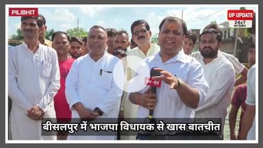 बुलडोजर पर राहत सामग्री लेकर पहुंचे भाजपा विधायक, देखिए खबर
#floodnews