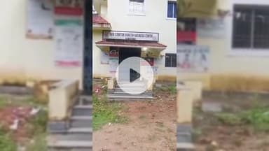 स्वास्थ्य उप केंद्र के बाहर निरो...... के डब्बे फेंके गए लेकिन स्वास्थ्य कर्मचारी नजरअंदाज करते. बच्चे खिलौना समझकर.