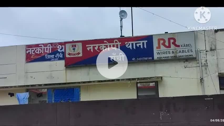 बेड़ो: पिपरटोली में मारपीट कांड का घायल युवक जिंदगी की जंग हार गया, तीन आरोपी पहले ही जेल भेजे गए