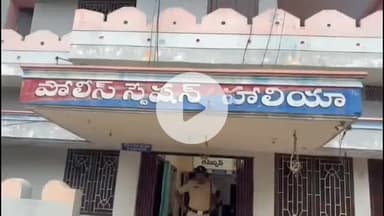 అనుముల: పట్టణంలో మహిళా మెడలో నుండి పుస్తెలతాడు చోరీ చేసిన ఇద్దరు చైన్ స్నాచర్లు అరెస్టు