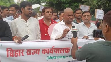 समस्तीपुर कार्यपालक सहायकों के स्थायीकरण मांग एवं आंदोलन