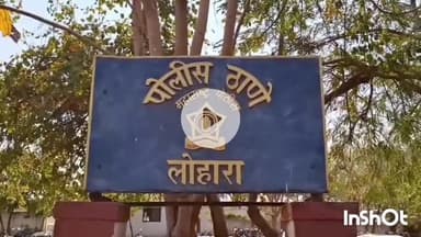 लोहारा: लोहाऱ्यात रहदारीस अडथळा करणाऱ्या वाहनचालकांवर कारवाई, दोघांवर गुन्हे दाखल