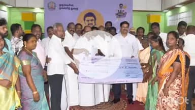வலங்கைமான்: வலங்கைமான் தனியார் திருமண மண்டபத்தில் நடைபெற்ற உங்களுடன் ஸ்டாலின் முகாமினை ஆட்சியர் ஆய்வு
