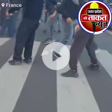 फ्रांस में भी अब नेपाल जैसे हालात बन गए हैं,,हर जगह आगजनी और विद्रोह की घटना आ रही हैं सामने।
#फ्रांस #france #Jalaun