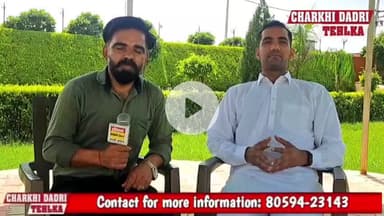 #yogbir #sangwan #public #app #charkhidadri #highlights #video #viral