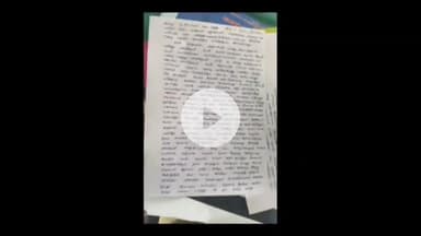 அயனாவரம்: அயனாவரத்தில் தனிமையில் காதலர்கள் - காதலனை புரட்டி எடுத்த பெண்ணின் தந்தை - தந்தையை கைது செய்த போலீசார்