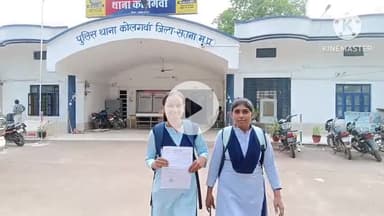 बस में बैठ डिग्री कॉलेज की छात्रा का मोबाइल हुआ चोरी, थाने में दर्ज कराई शिकायत
#college #student #girls #mobile