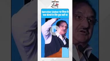 ऑपरेशन सिंदूर पर विपक्ष चुप – नड्डा का बड़ा बयान!#BiharNews #BiharVikas