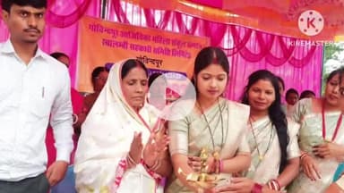 गोविंदपुर आजीविका महिला संकुल संगठन स्वावलंबी सहकारी समिति लिमिटेड का वार्षिक आम सभा का आयोजन
