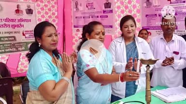 सीएचसी कर्रा में स्वास्थ्य नारी सशक्त परिवार अभियान का उद्घाटन किया गया