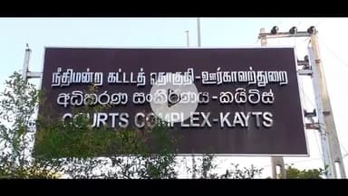 ராஜசிங்கமங்கலம்: திருப்பாலைக்குடி நாட்டுப்படகு மீனவர்கள் படகுடன் விடுதலை