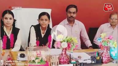 मड़ावरा | कक्षा 10 की छात्रा बनी एक दिन की प्रधानाचार्य आचार्य विद्यासागर स्कूल #Lalitpur #madawra