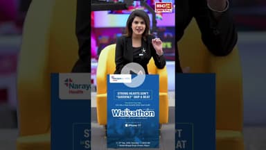 Narayana Health MMI Walkathon 2025 | World Heart Day 2025 | IBC24 #walkathon, #nhmmi ,#raipur