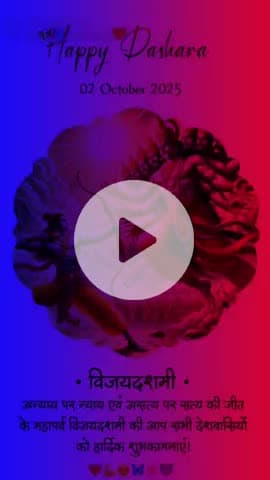 Happy Dussehra Friends & Gandhi Jayanti