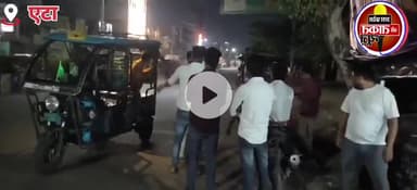 #एटा में कुछ कहासुनी के बाद दो युवकों में हुई मारपीट, वीडियो हो रहा viral ✍️जांच-पड़ताल में जुटी पुलिस....