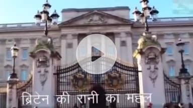 #आजादी# बनाम# गुलामी#
.. Pat .1