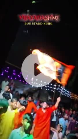 किन्ही बस स्टैंड@@@ रावण दहन