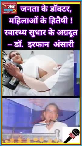 झारखंड में बड़ी पहल 💖 Women’s Free Cancer Screening | Dr Irfan Ansari ने की शुरुआत | Ranchi Club TV
#Jharkhand #Free