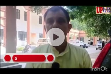 मौहर में जाच करने आए लेखपाल को प्रधान ने बनाया बंधक #hamirpur #sumerpur #mauhar