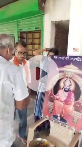 नारायणगंज। नगर में श्रद्धा और उत्साह के साथ महाराजा श्री अजमीढ़ जी की जयंती मनाई गई
