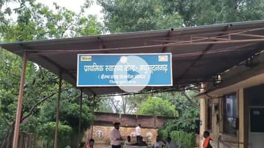 मक्सूदनगढ़: मक्सूदनगढ़ सरकारी अस्पताल में लगेगा निशुल्क आंखों की जांच एवं मोतियाबिंद का इलाज करने के लिए शिविर