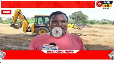 #1 नवंबर से मंदसौर पशुपतिनाथ का होगा मेला शुरू कई कलाकार देंगे मंच पर अपनी प्रस्तुति