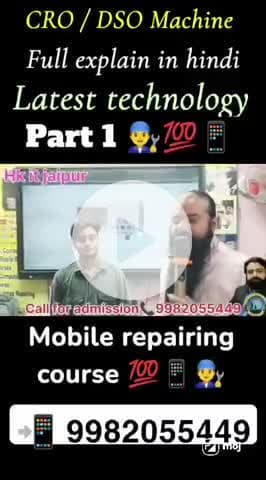 CRO / DSO Machine Full explain in Hindi Latest technology part 1📲👨🔧💯📱👨🏫 #Hk it jaipur 📲 9982055449